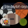 B体育 logo